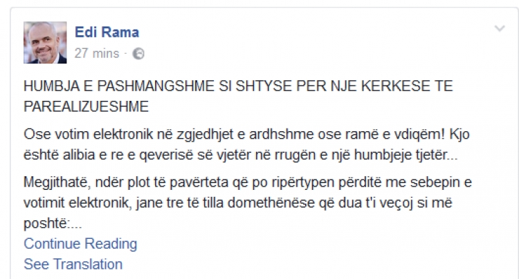 Rama demokratëve: 