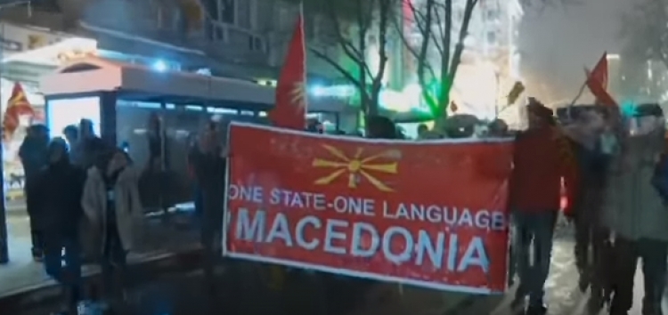 Emri i Maqedonisë, qytetarët në protestë: Nuk duam ndryshime