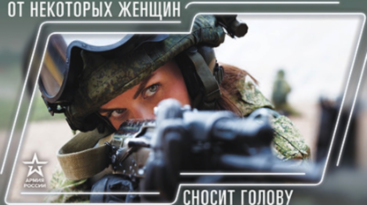 Rusia gati për 2019-ën, kalendari vitit zbulon armën sekrete të ushtrisë [FOTO]