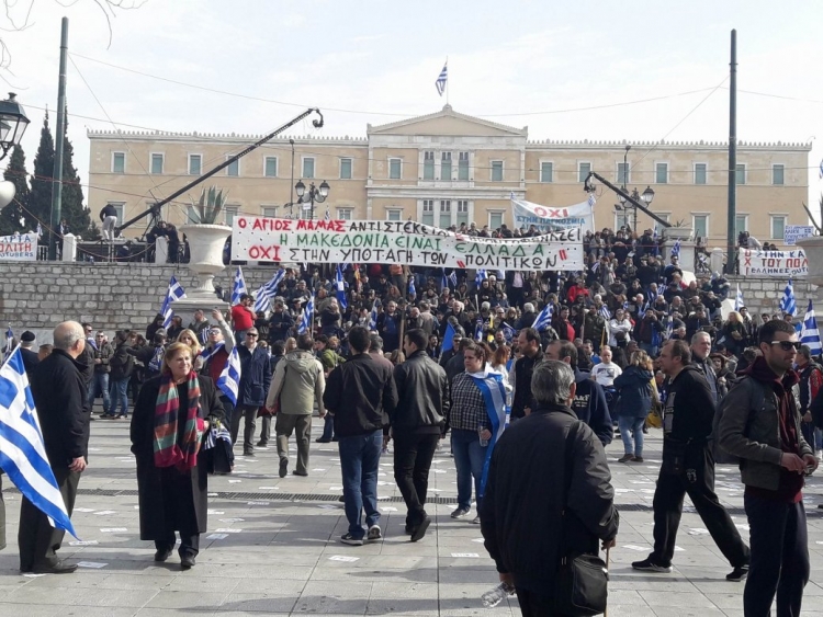 Emri i Maqedonisë, grekët në protestë [FOTO]