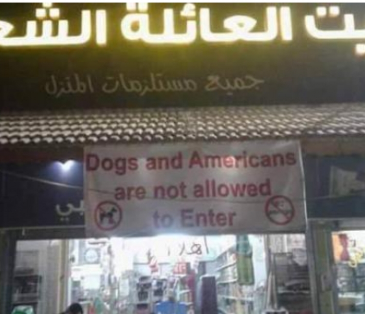 Historia përsëritet: Nuk lejohet hyrja e qenve dhe amerikanëve