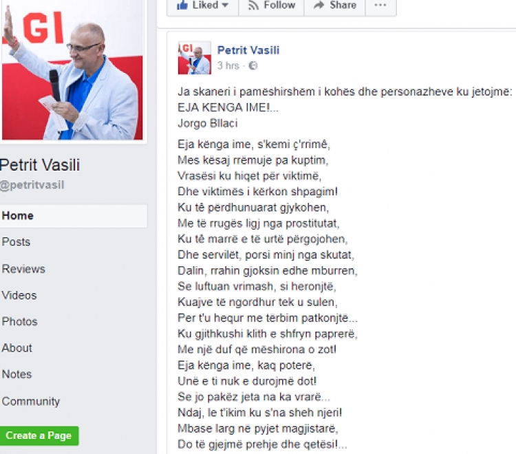 Vasili: Realiteti shqiptar përmes poezisë