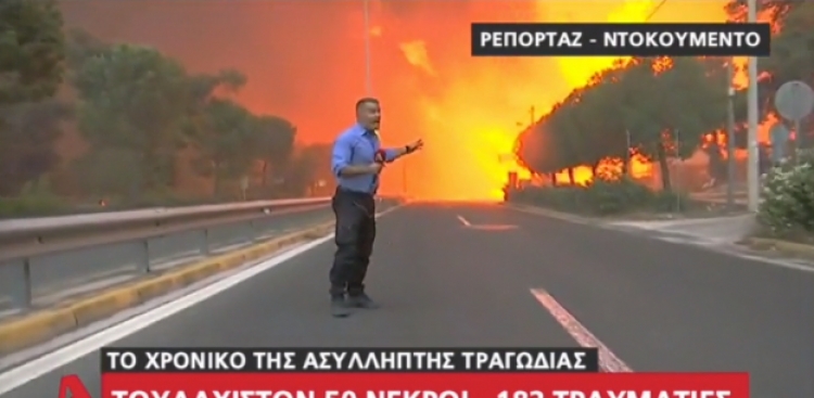 Pamje të rënda, flakët përpijnë çdo gjë, njerëzit vrapojnë për të shpëtuar, mes tyre dhe gazetari [VIDEO]