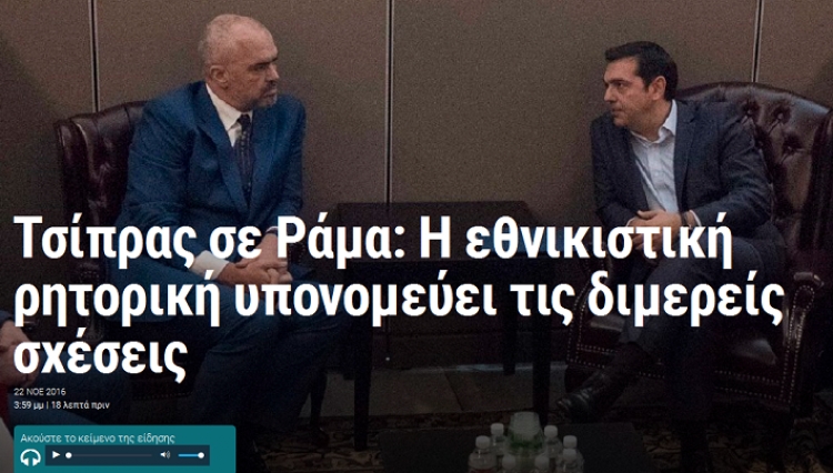 Tsipras Ramës: Retorika nacionaliste minon marrëdhëniet dypalëshe