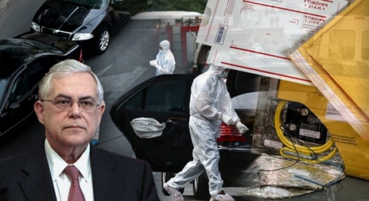 Athine/ Arrestohet njeriu që i dërgoi zarfin me bombë ish kryeministrit grek