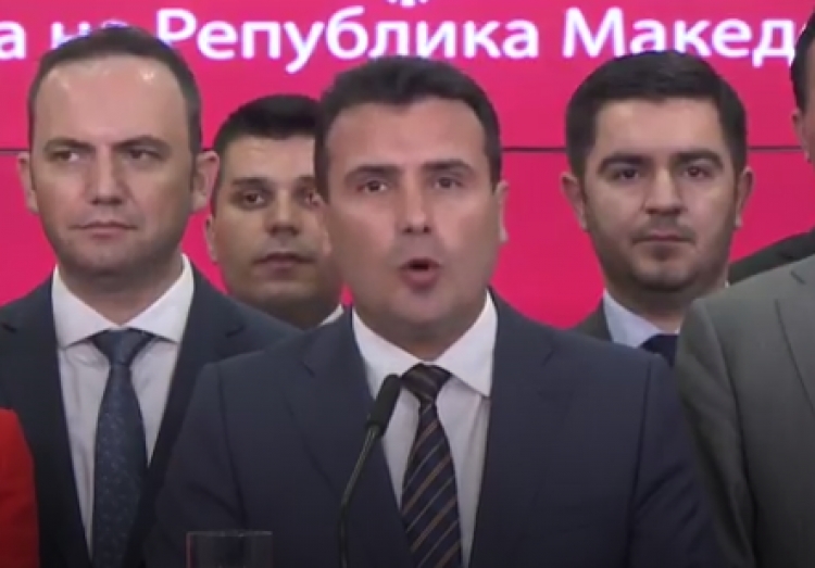 Zaev: Nga sot Maqedonia do të njihet Republika e Maqedonisë së Veriut