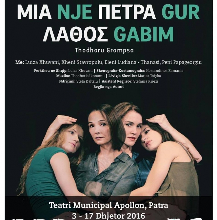 Teatri Eksperimental